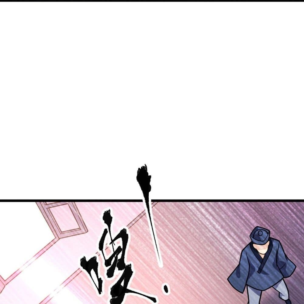 My Devil Girls Harem page 74
