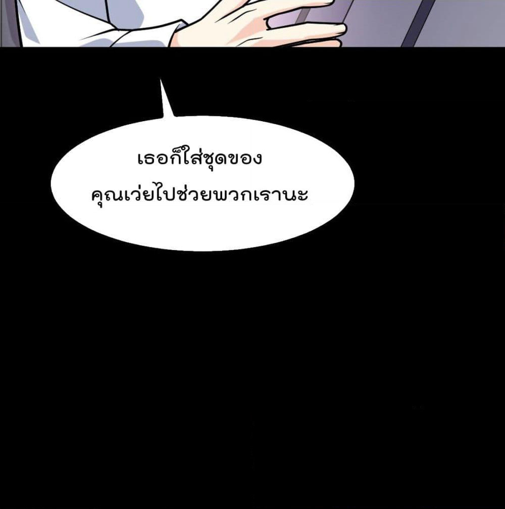 My Devil Girls Harem page 16