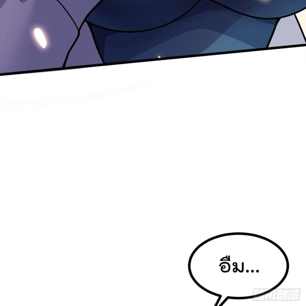 My Devil Girls Harem page 15