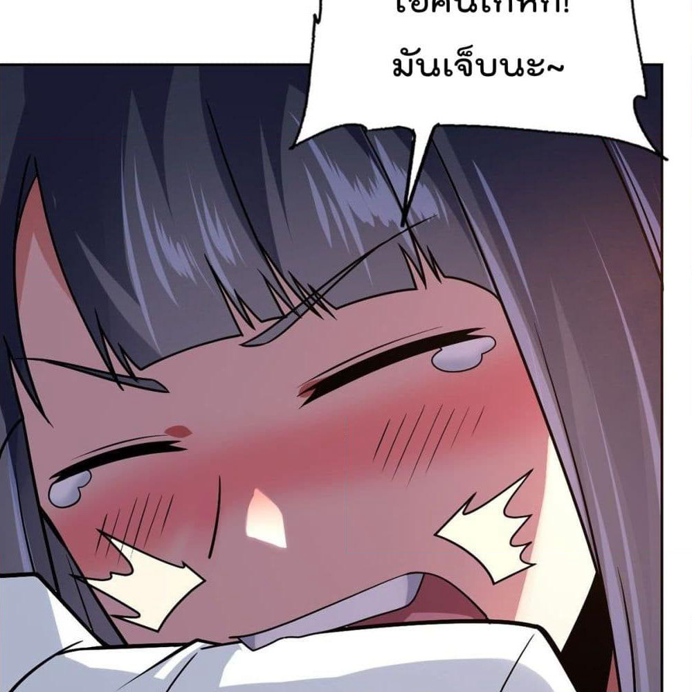 My Devil Girls Harem page 38