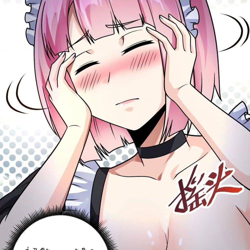 My Devil Girls Harem page 54