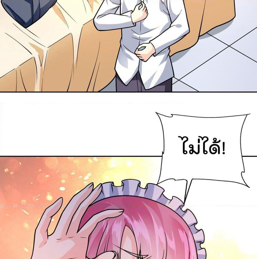My Devil Girls Harem page 5