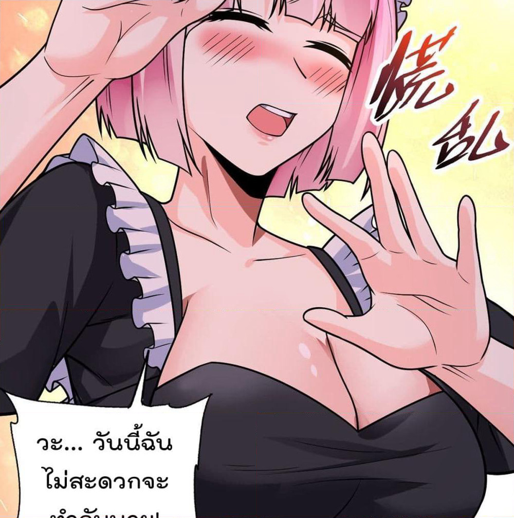 My Devil Girls Harem page 6