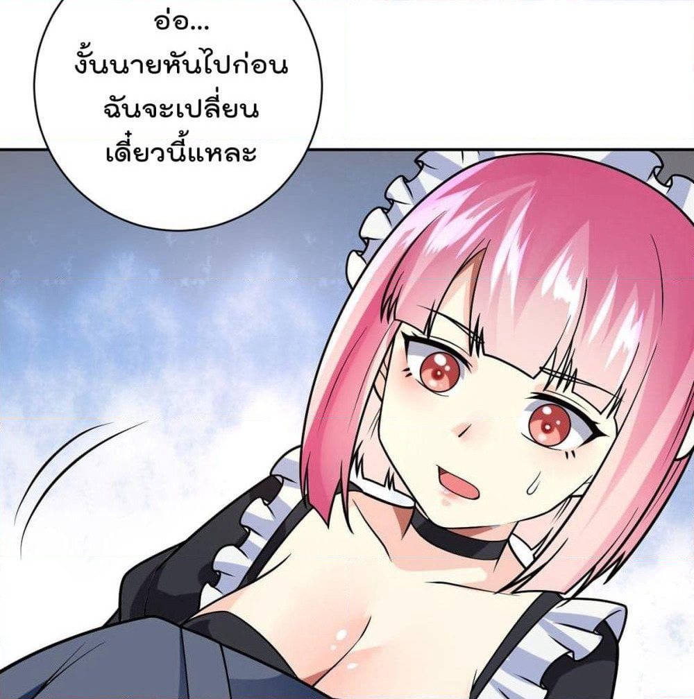 My Devil Girls Harem page 10