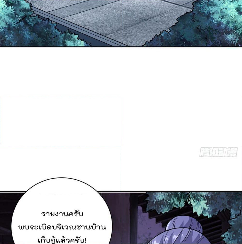 My Devil Girls Harem page 15