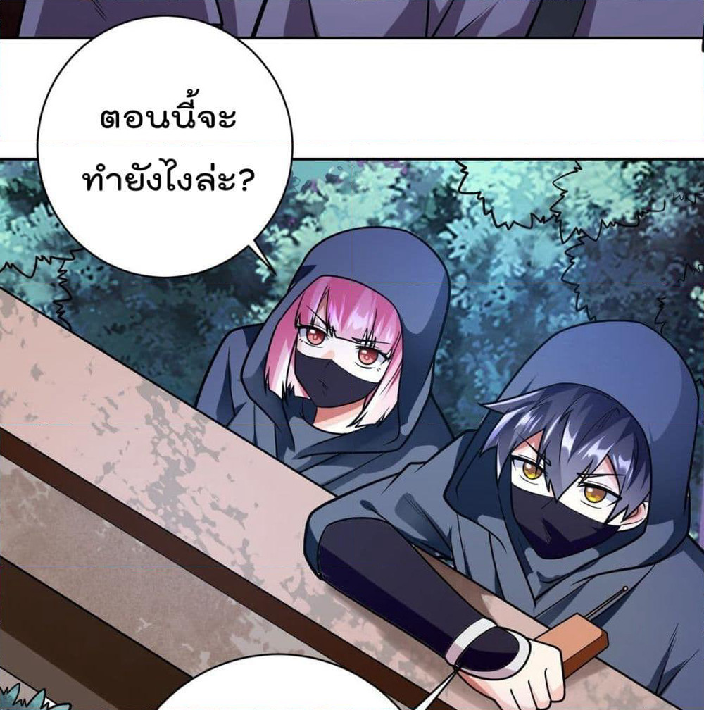 My Devil Girls Harem page 19