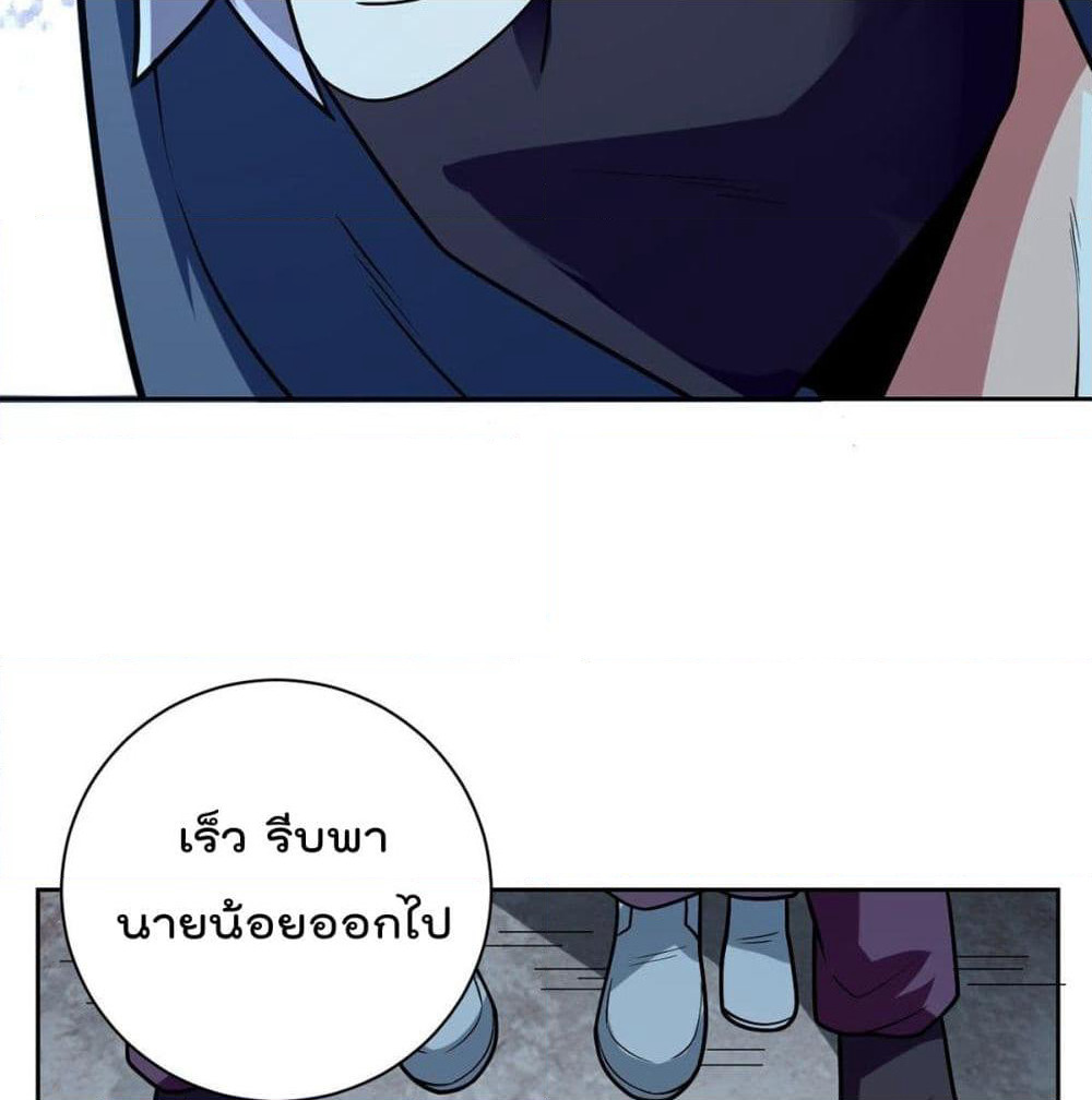 My Devil Girls Harem page 31
