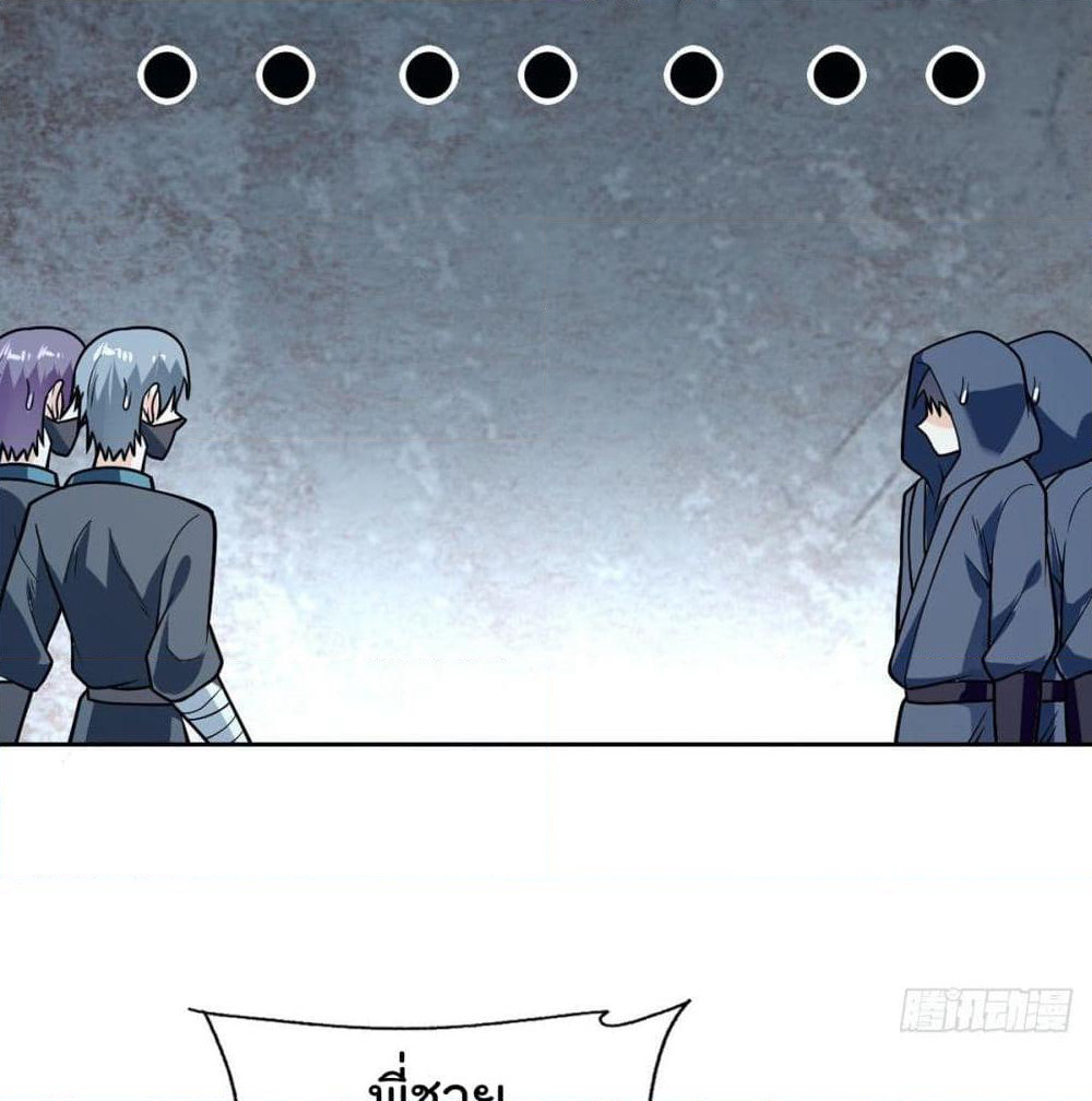 My Devil Girls Harem page 36