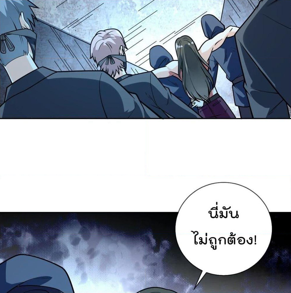 My Devil Girls Harem page 44