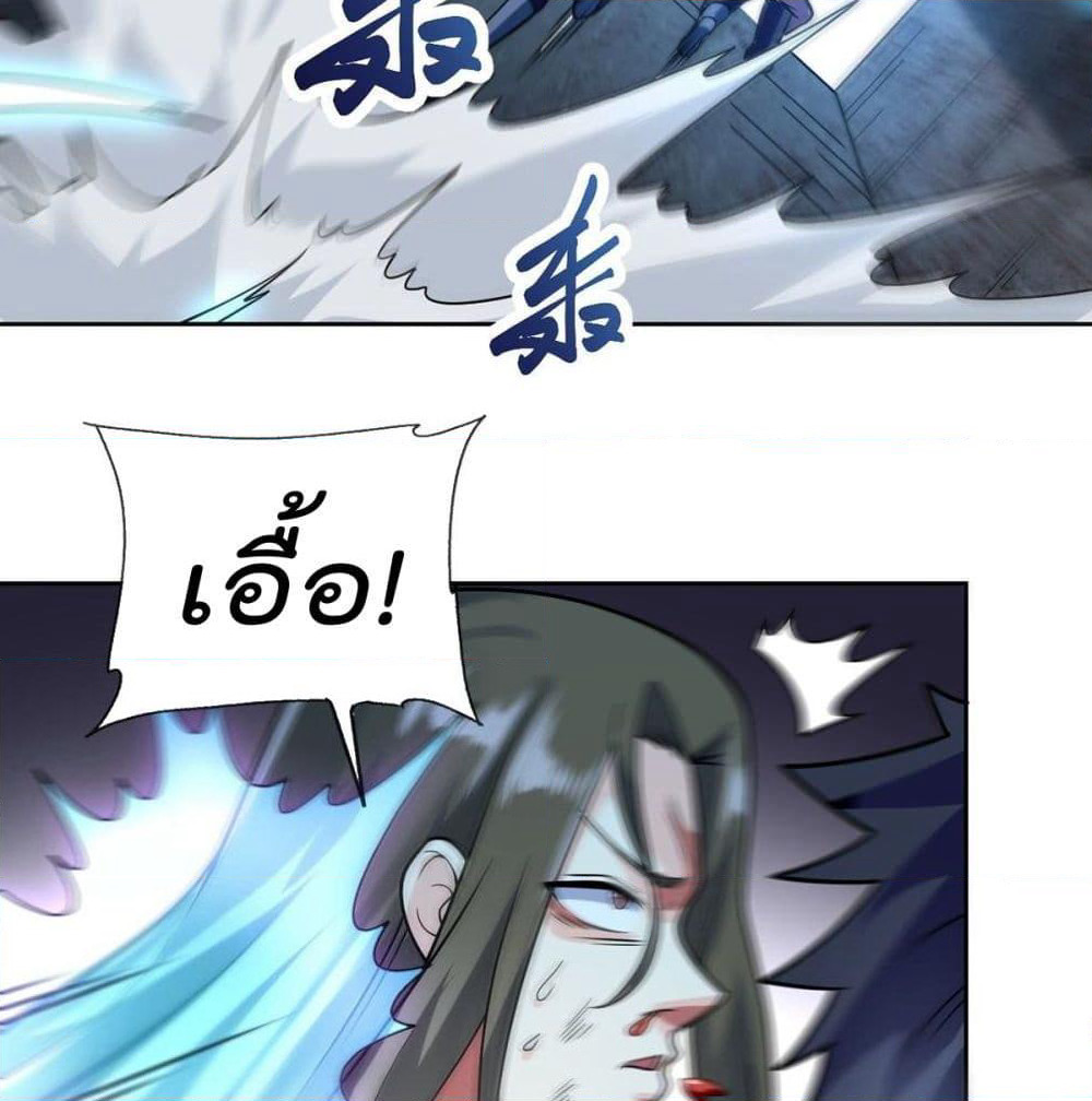My Devil Girls Harem page 56