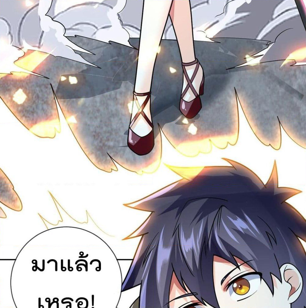 My Devil Girls Harem page 63