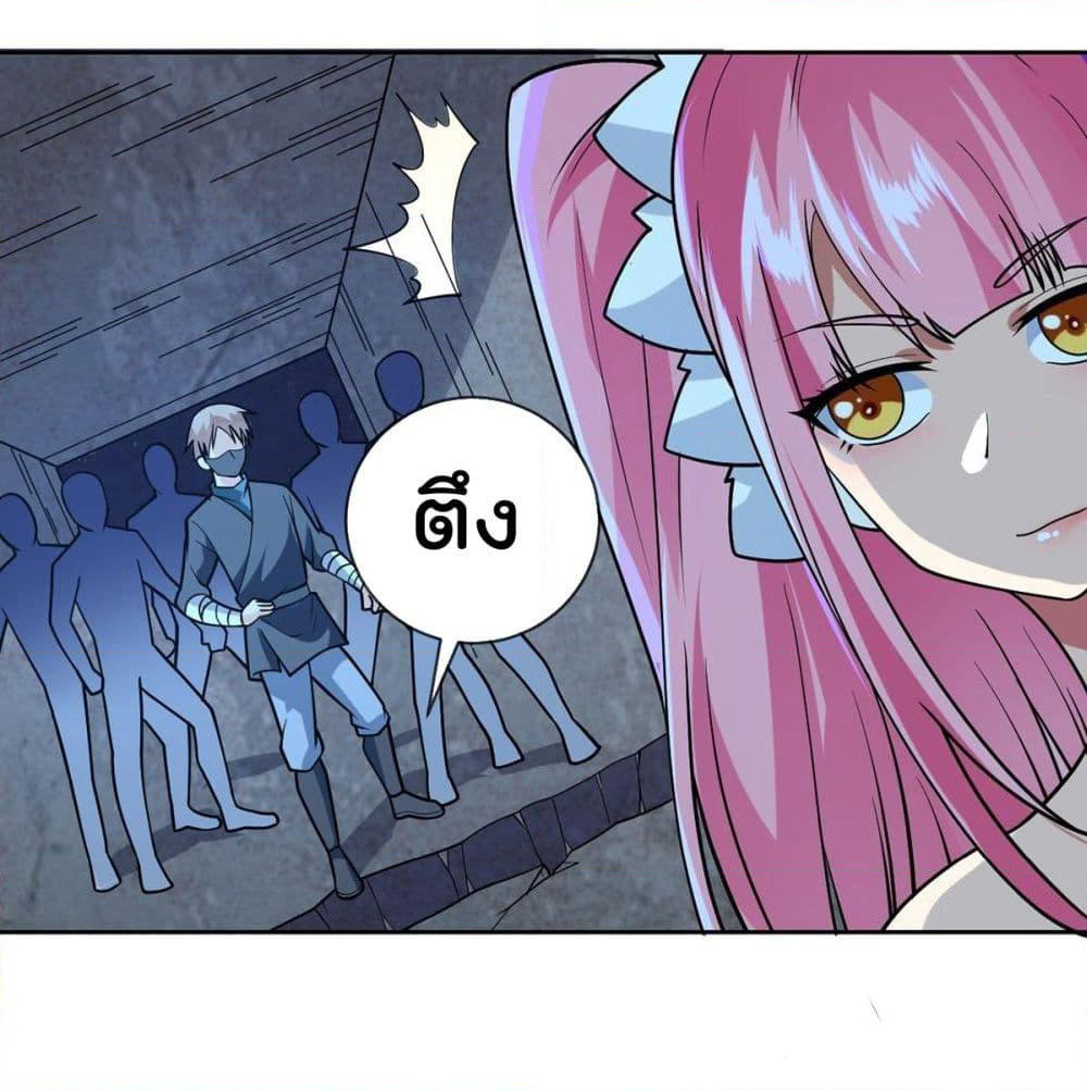 My Devil Girls Harem page 8