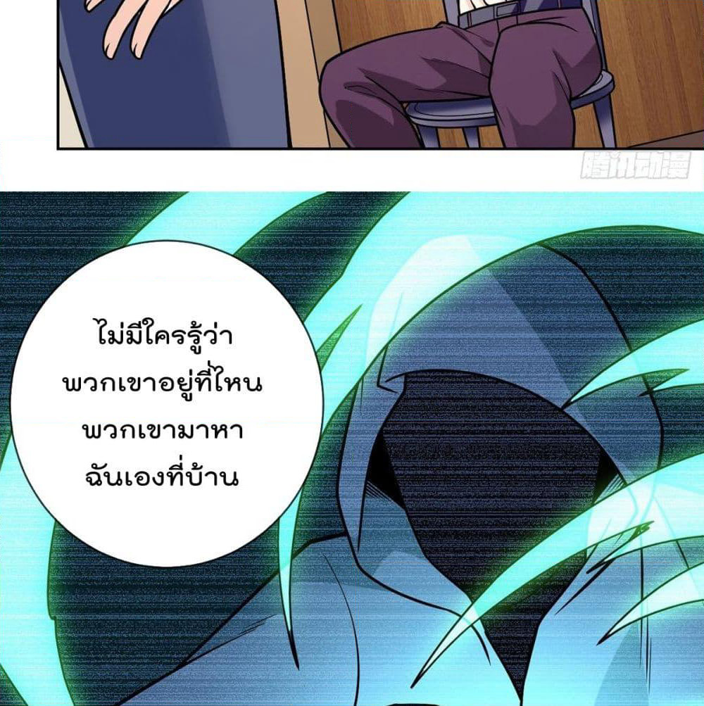 My Devil Girls Harem page 34