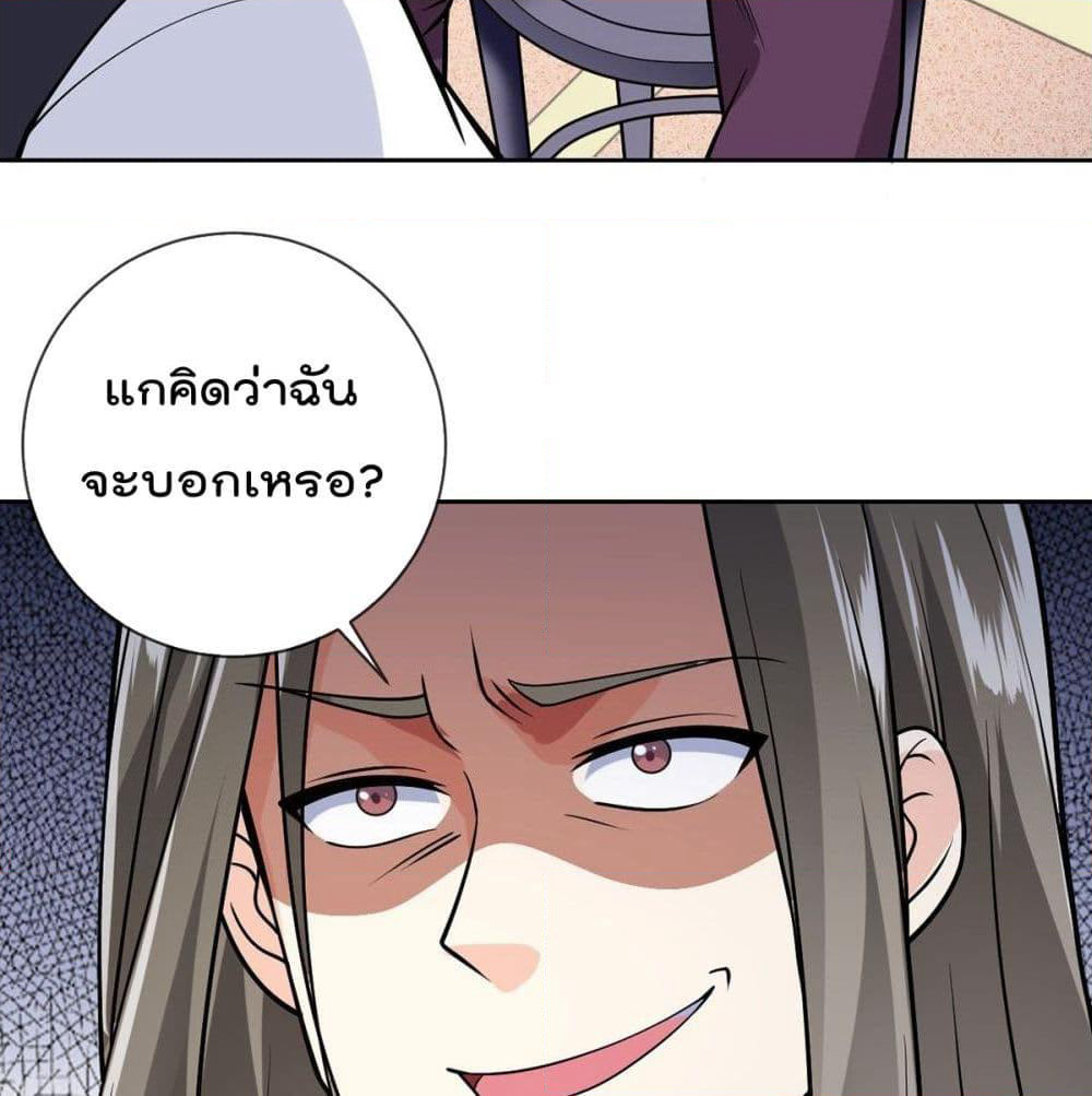 My Devil Girls Harem page 42