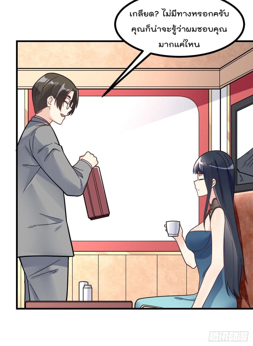 My Devil Girls Harem page 34