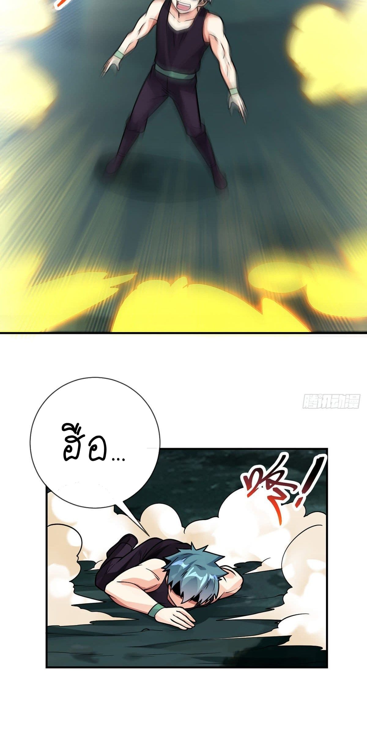 My Devil Girls Harem page 11
