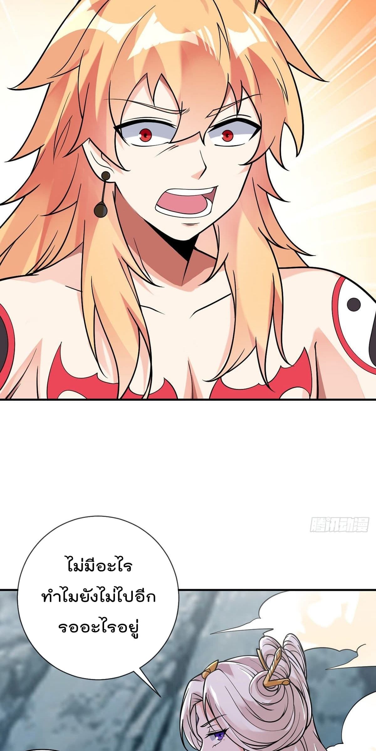 My Devil Girls Harem page 28
