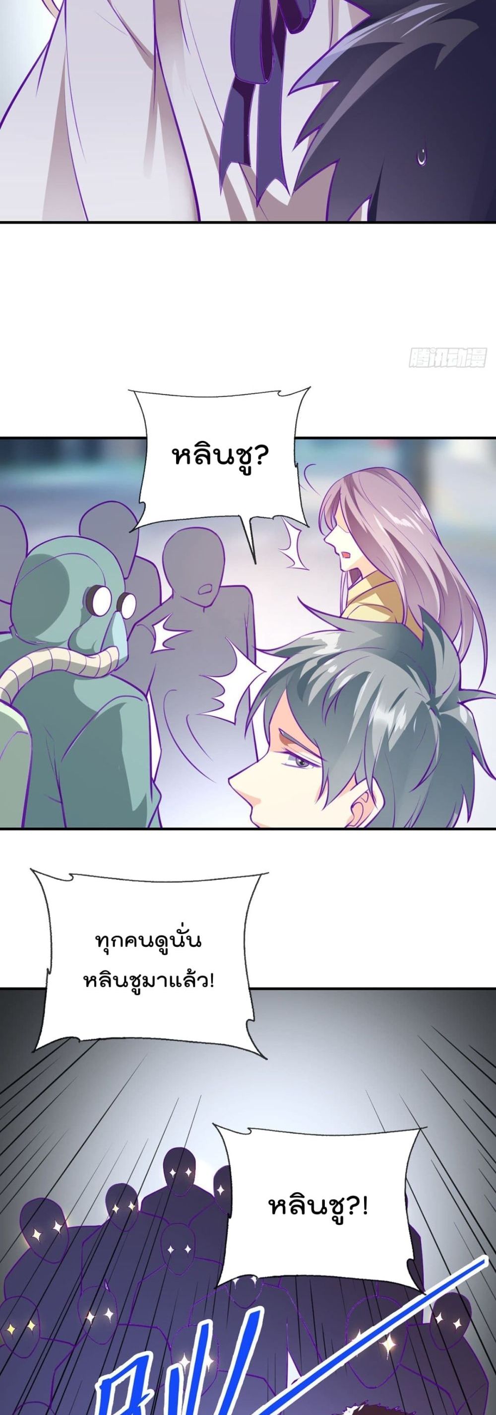 My Devil Girls Harem page 30
