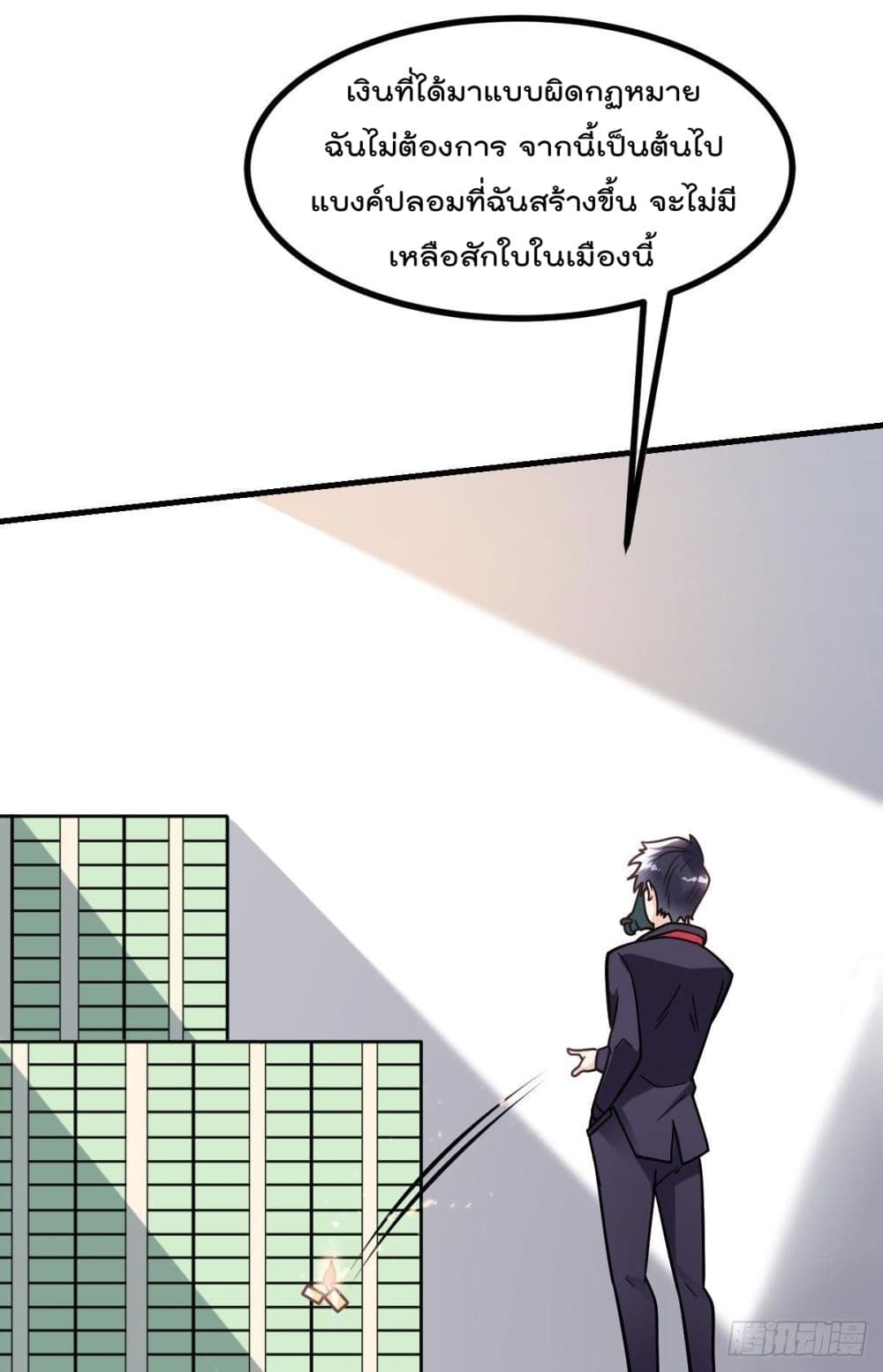 My Devil Girls Harem page 44