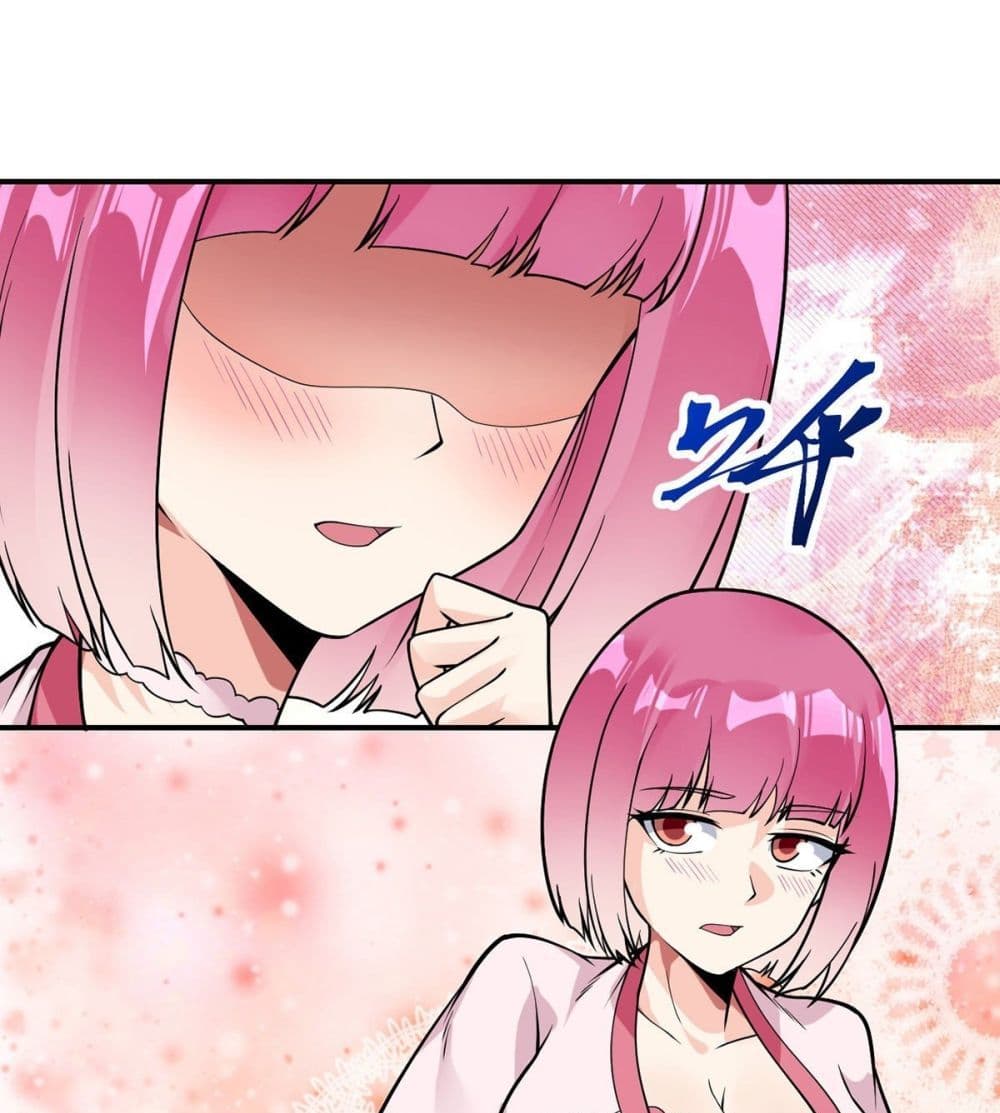 My Devil Girls Harem page 2