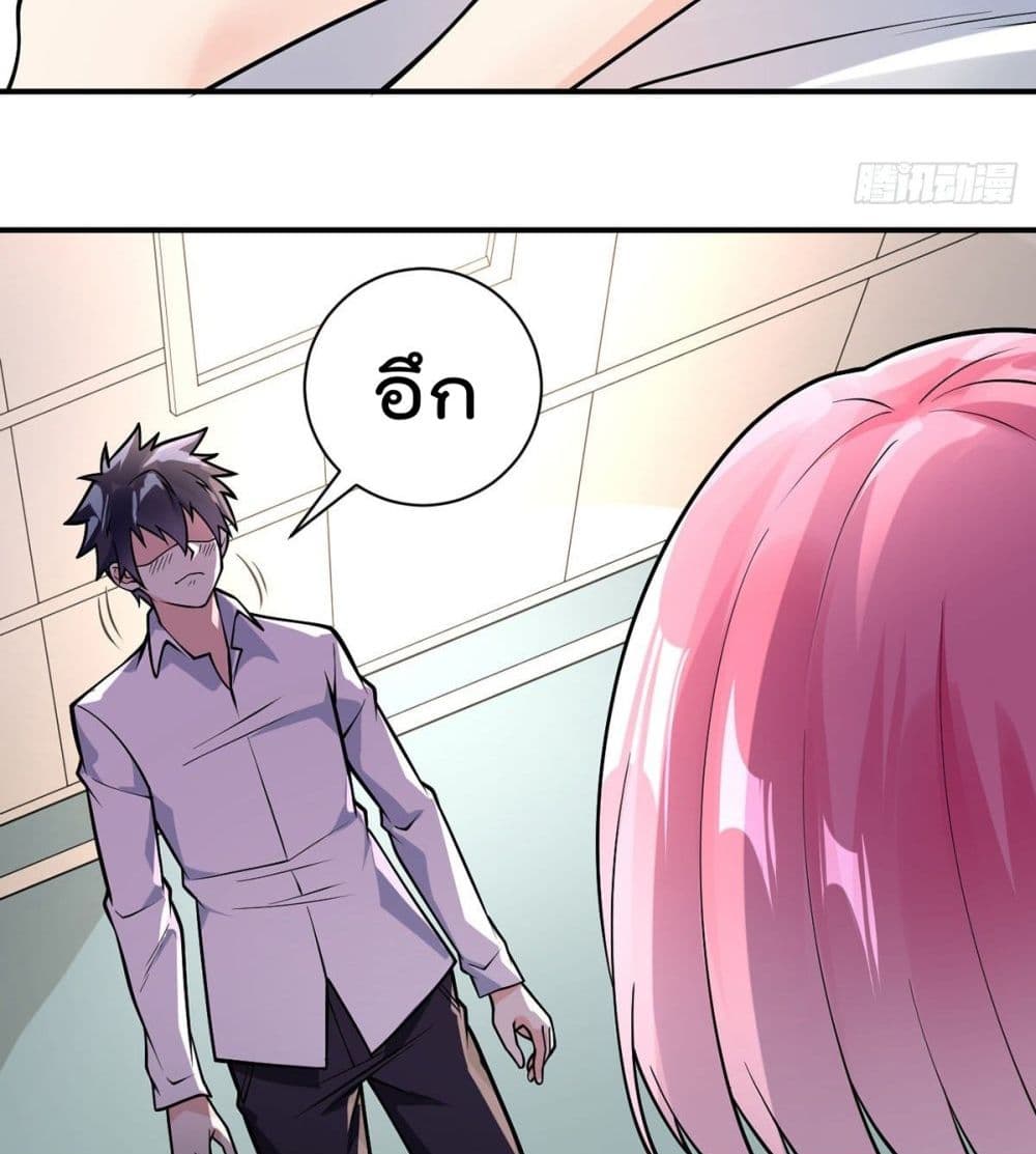 My Devil Girls Harem page 4