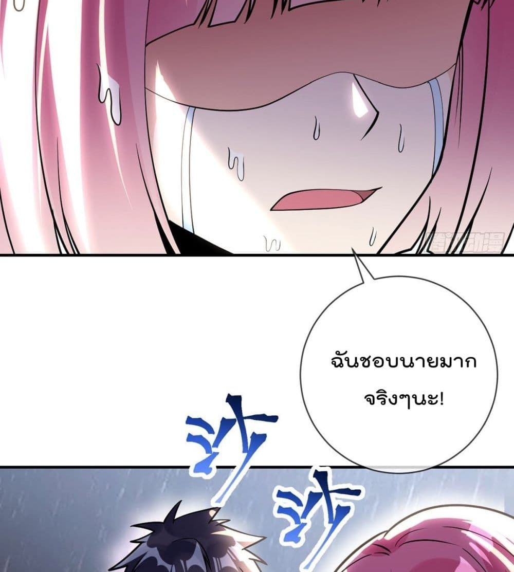 My Devil Girls Harem page 39