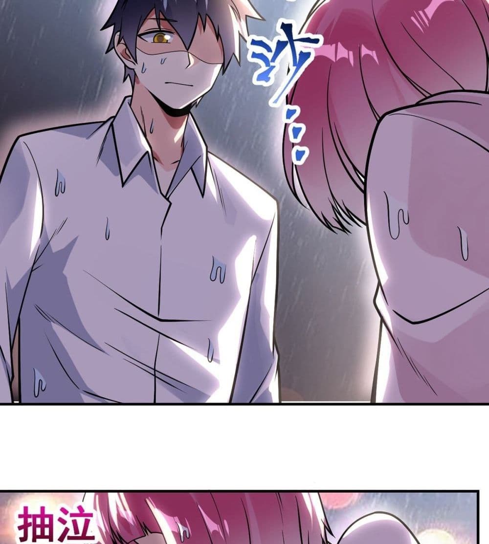 My Devil Girls Harem page 40