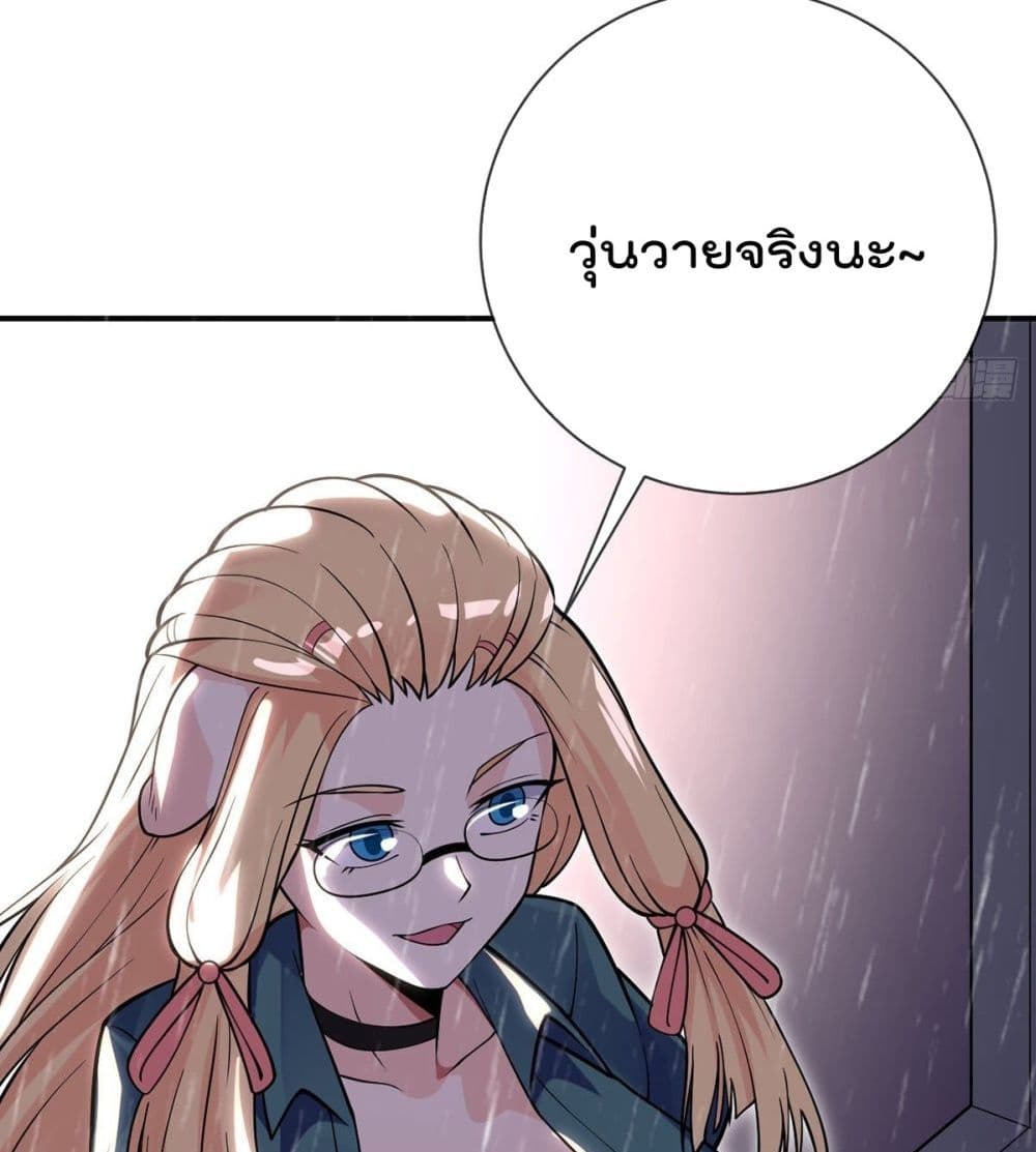 My Devil Girls Harem page 48