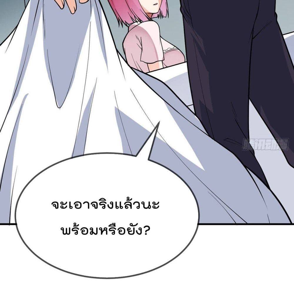 My Devil Girls Harem page 7