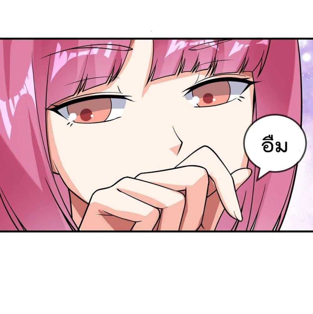 My Devil Girls Harem page 8