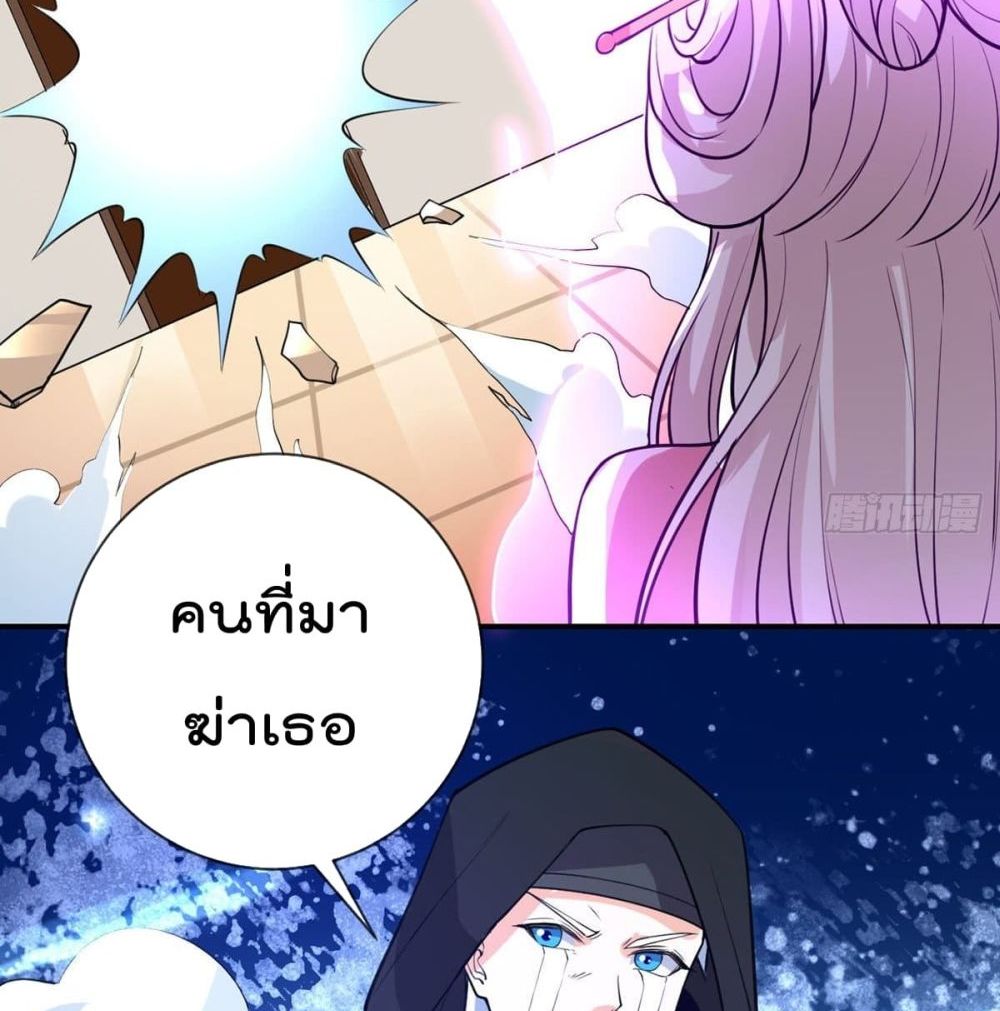 My Devil Girls Harem page 30