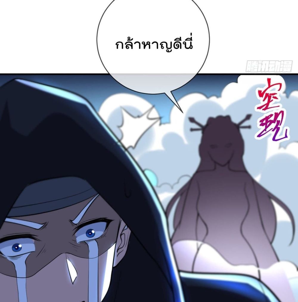 My Devil Girls Harem page 44