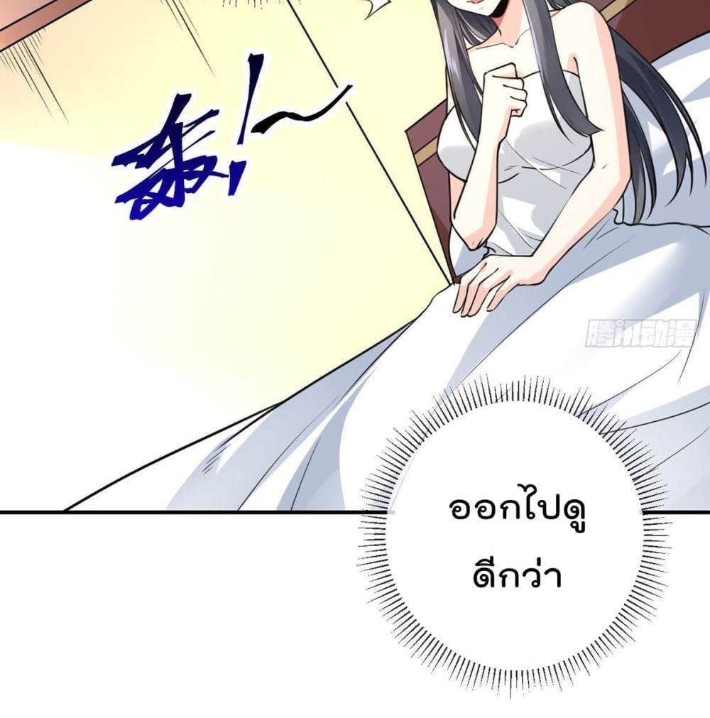 My Devil Girls Harem page 55