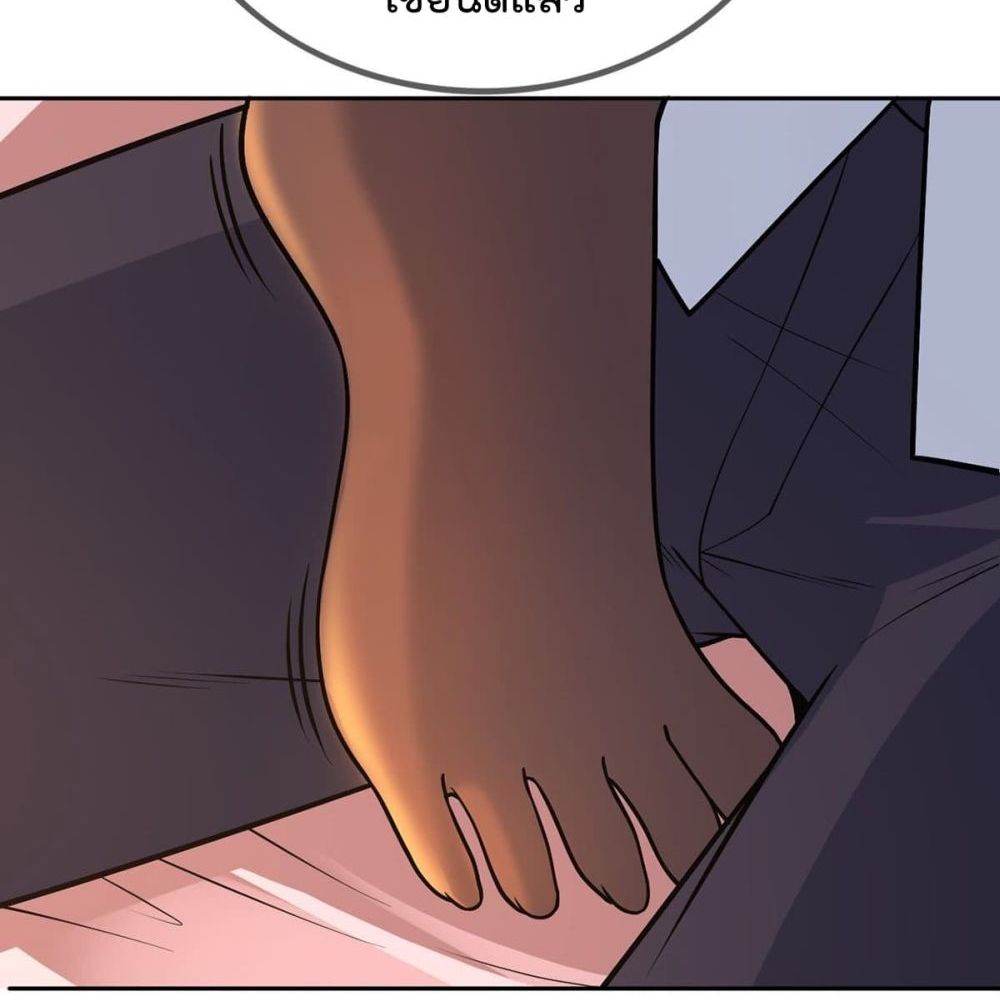 My Devil Girls Harem page 11