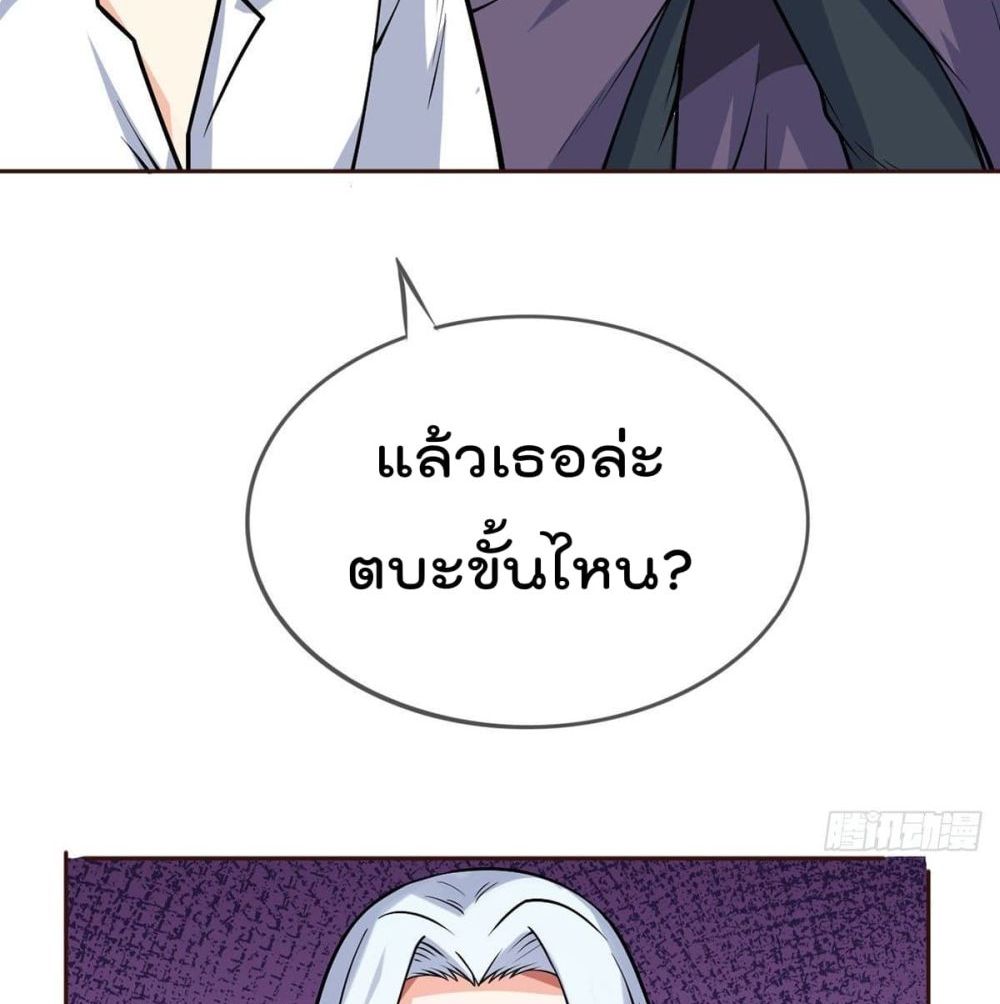 My Devil Girls Harem page 15