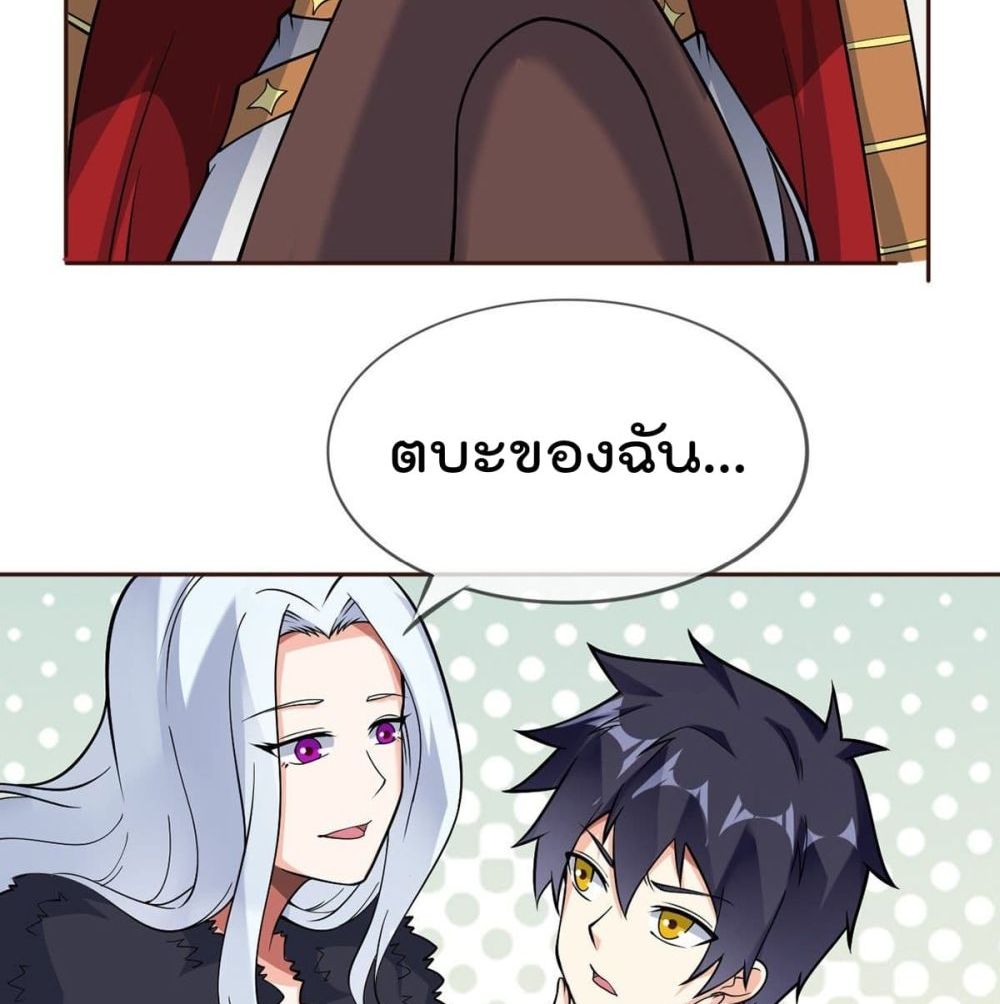 My Devil Girls Harem page 17