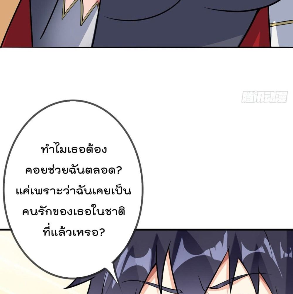 My Devil Girls Harem page 31