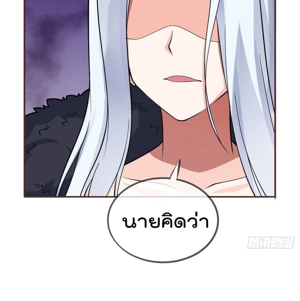 My Devil Girls Harem page 42
