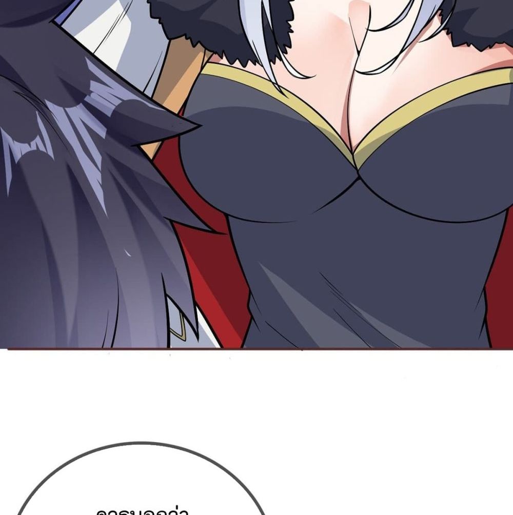 My Devil Girls Harem page 44