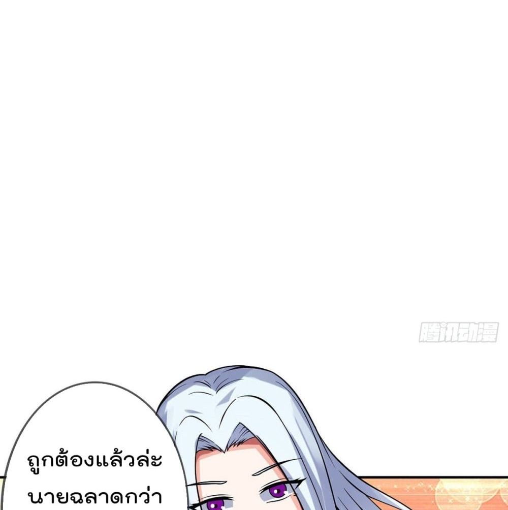 My Devil Girls Harem page 48