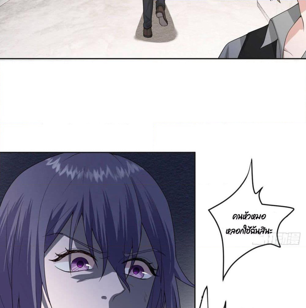 My Devil Sister page 9