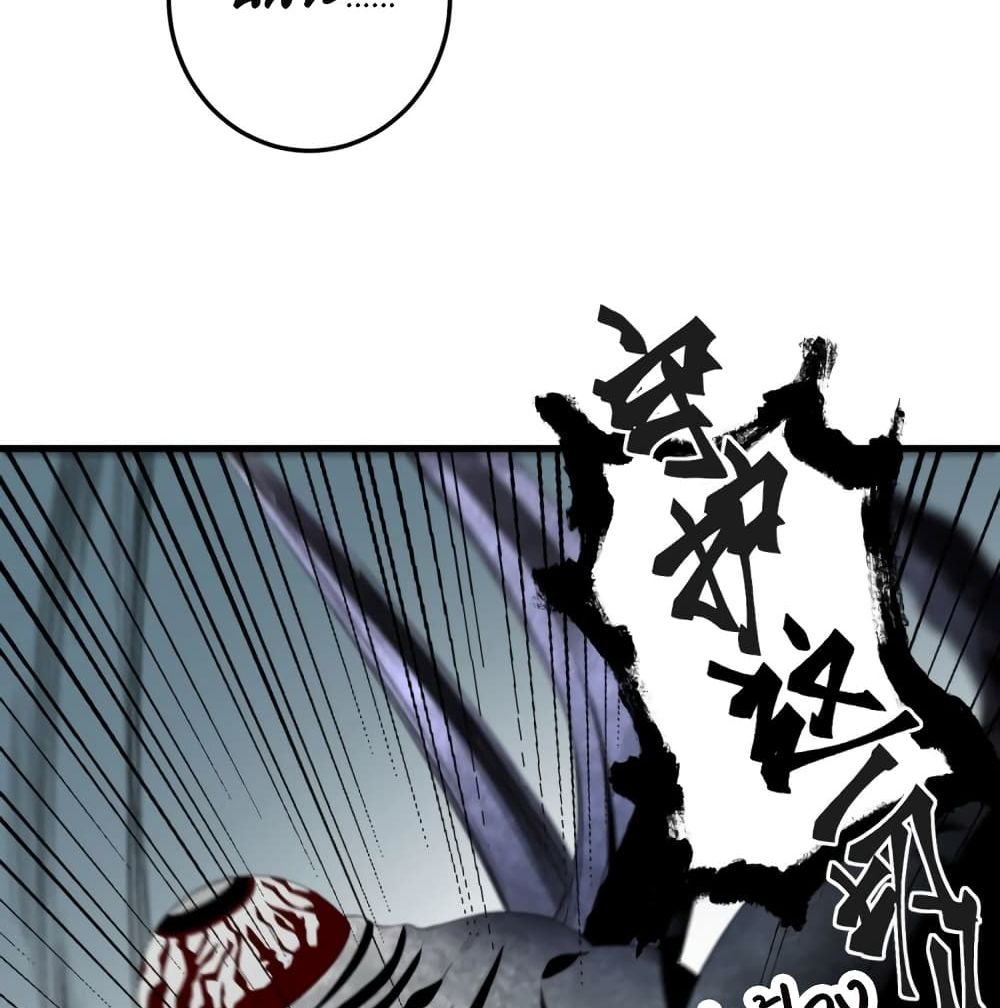 My Devil Sister page 22