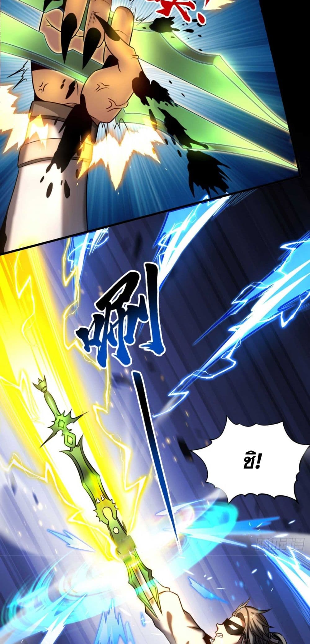 My Disciples Cultivate, While I Slack Off! page 6