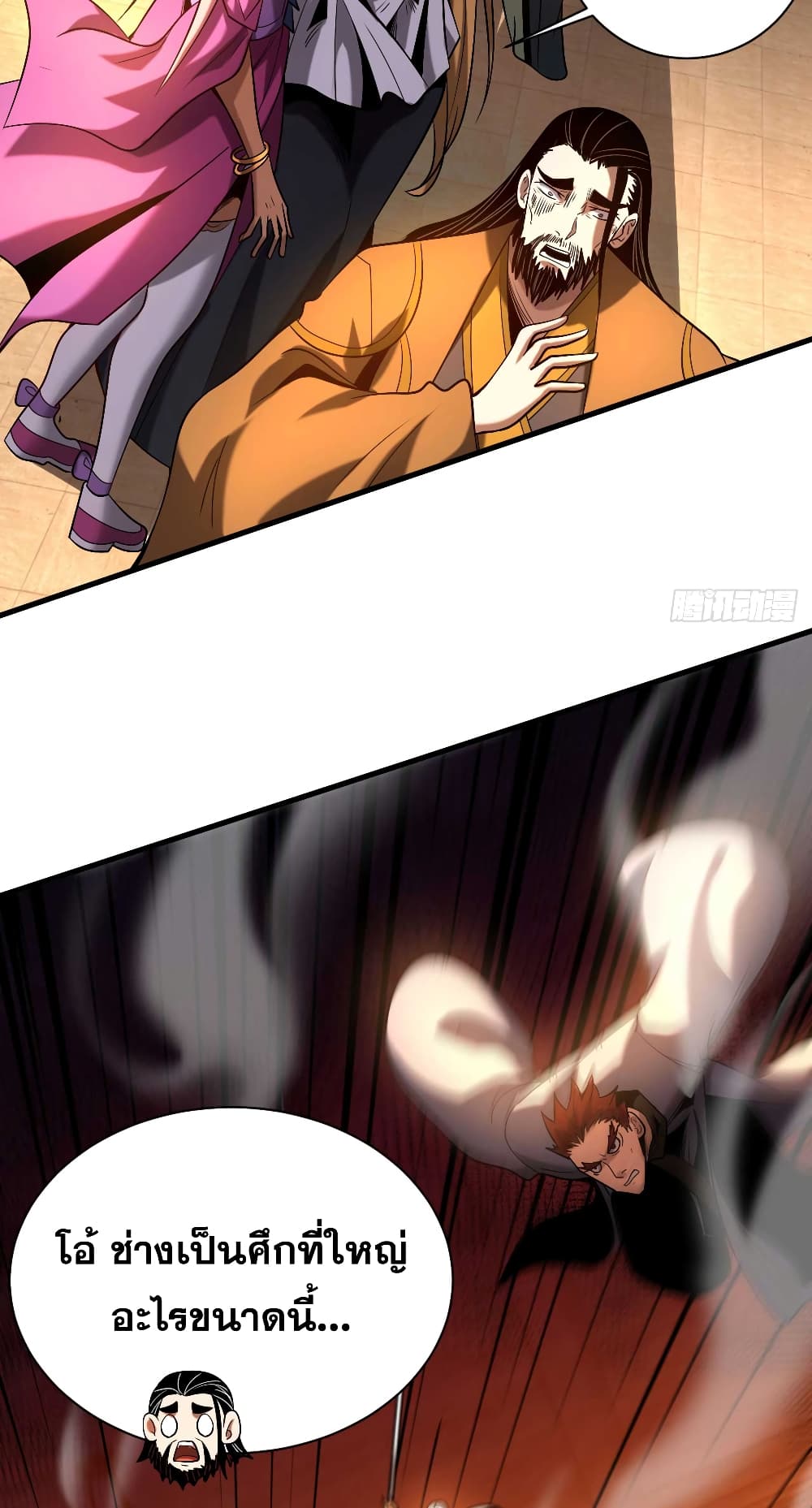 My Disciples Cultivate, While I Slack Off! page 5