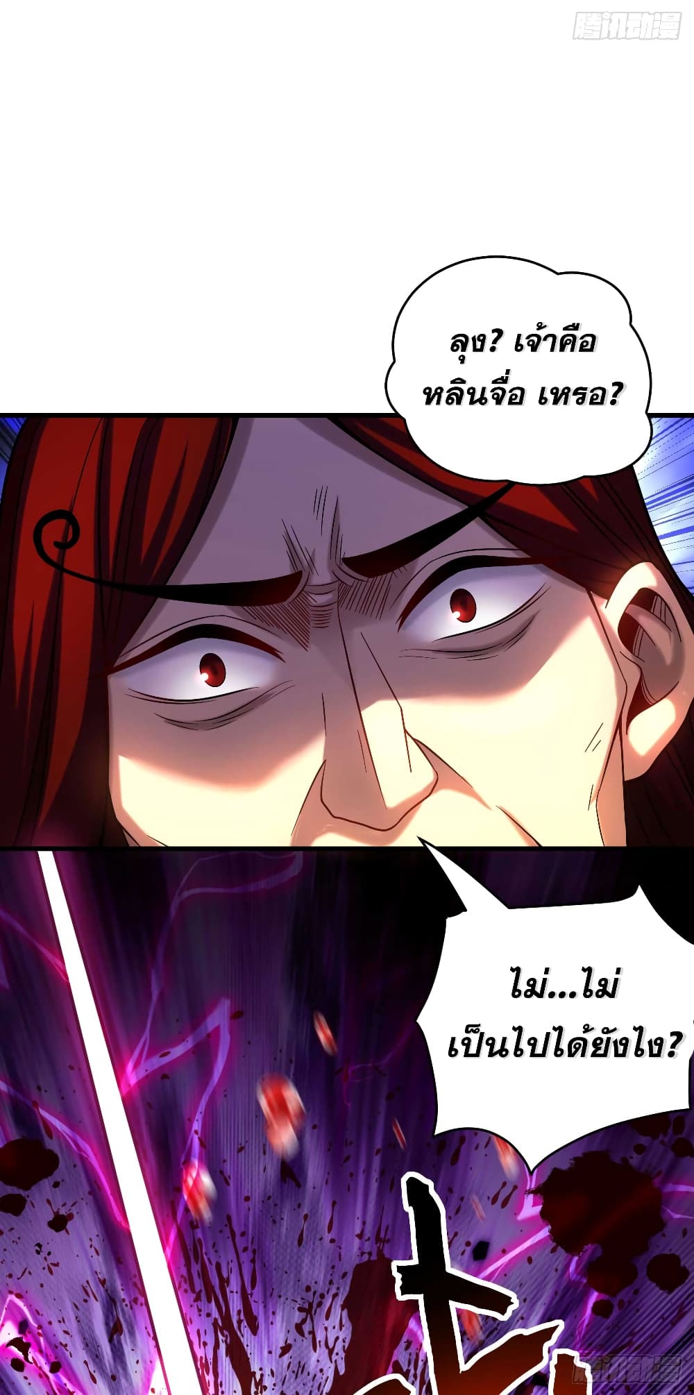 My Disciples Cultivate, While I Slack Off! page 10