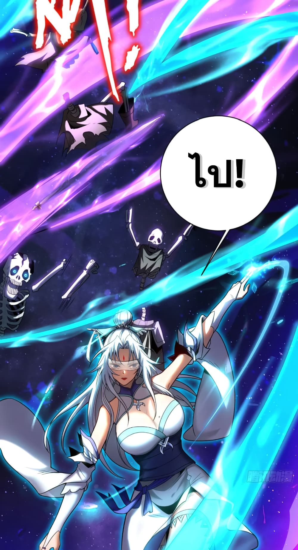 My Disciples Cultivate, While I Slack Off! page 7