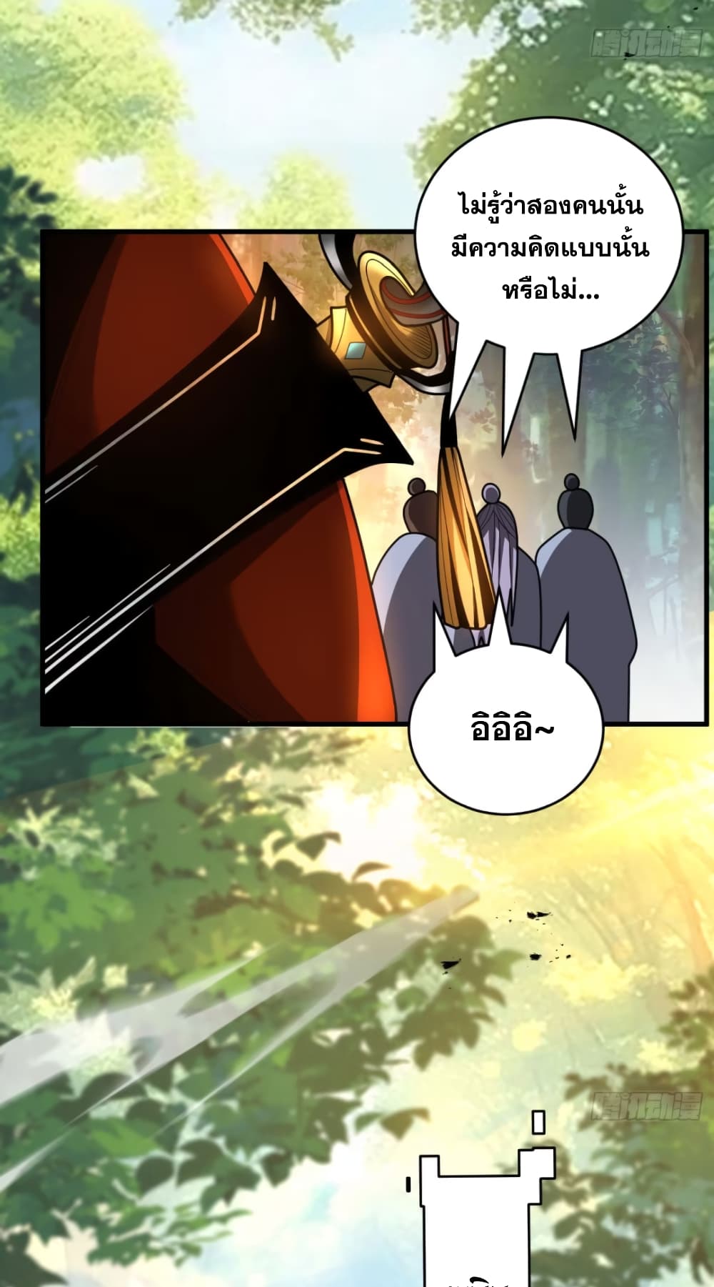 My Disciples Cultivate, While I Slack Off! page 7