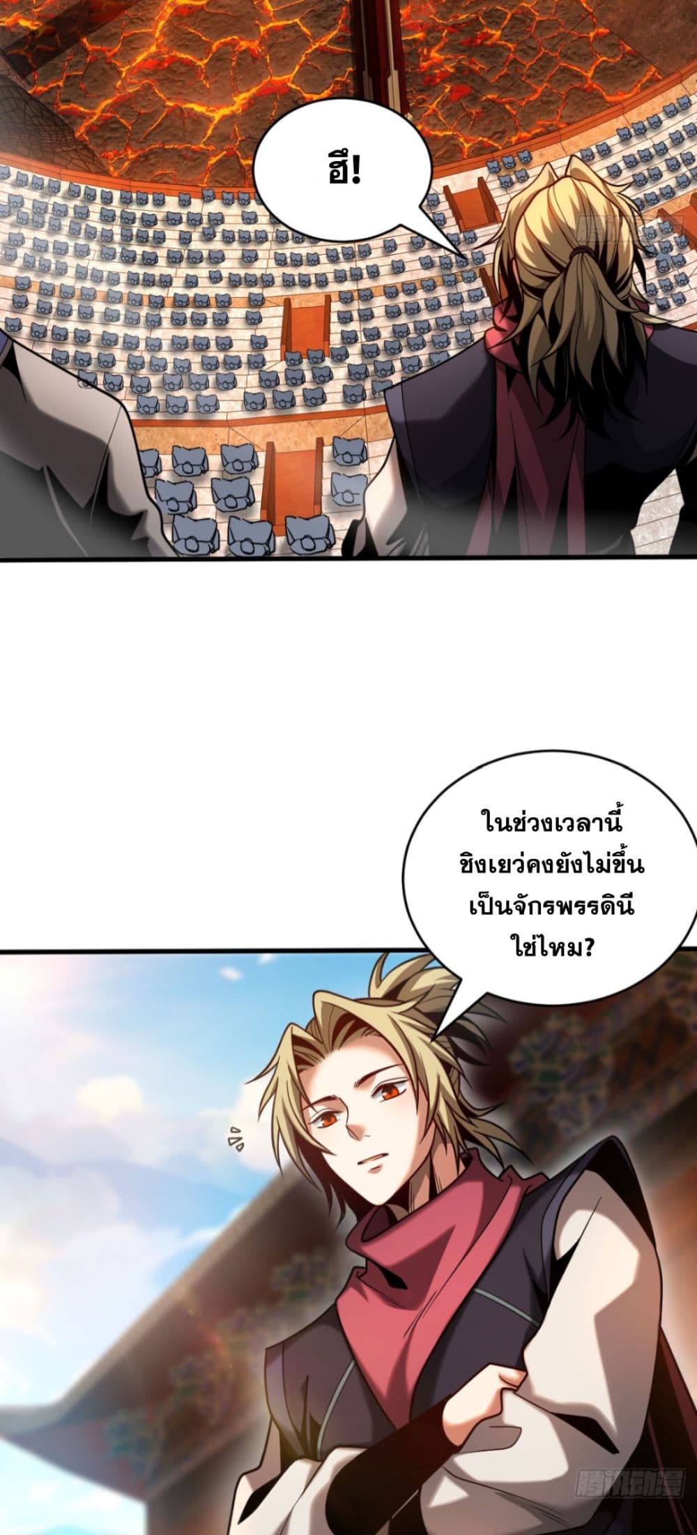 My Disciples Cultivate, While I Slack Off! page 8