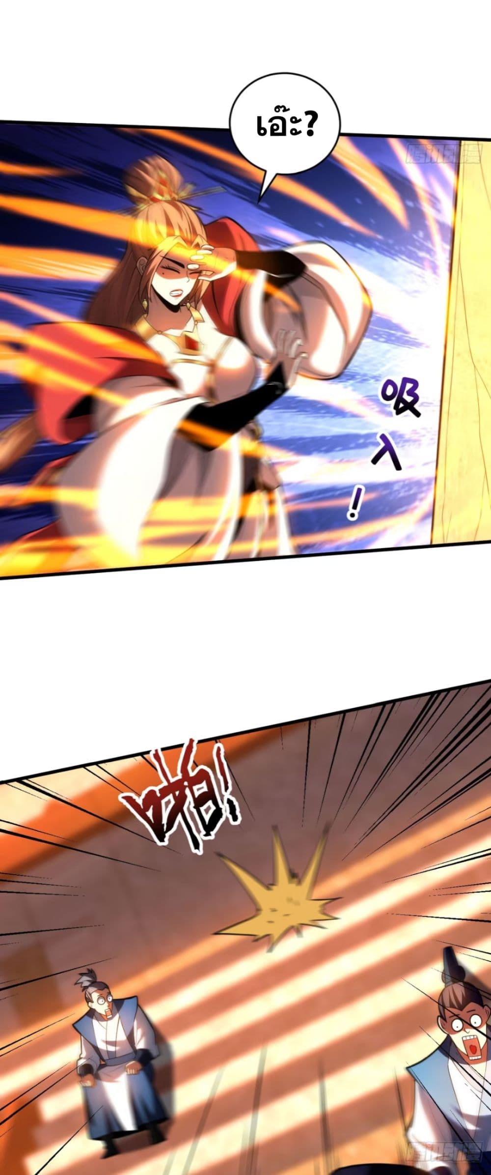 My Disciples Cultivate, While I Slack Off! page 8