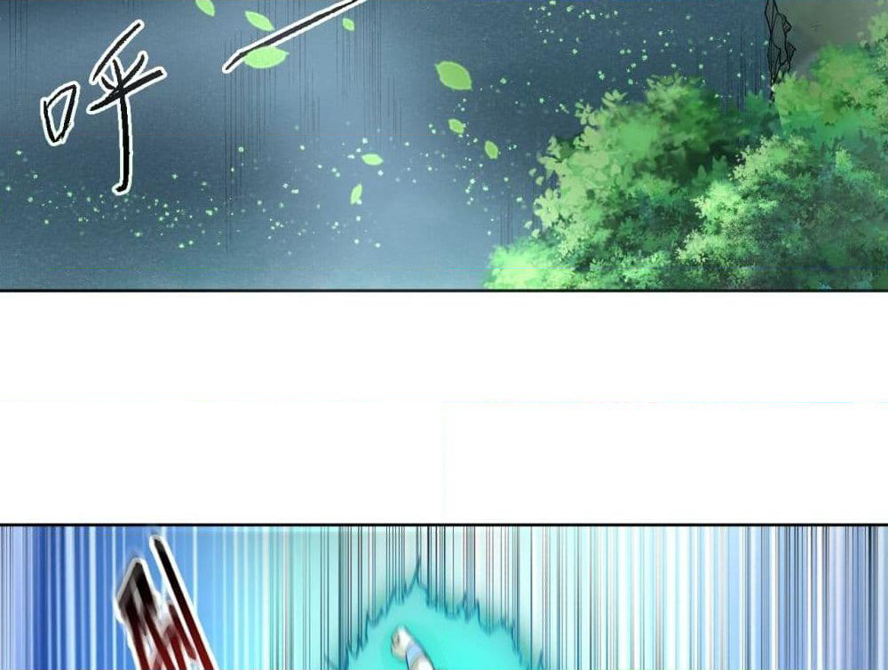 My Disciples Harem is Immortal page 6